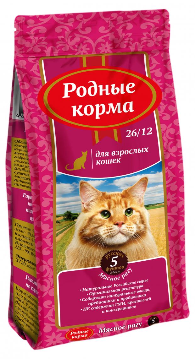 

Сухой корм для взрослых кошек Родные корма мясное рагу, 2 кг