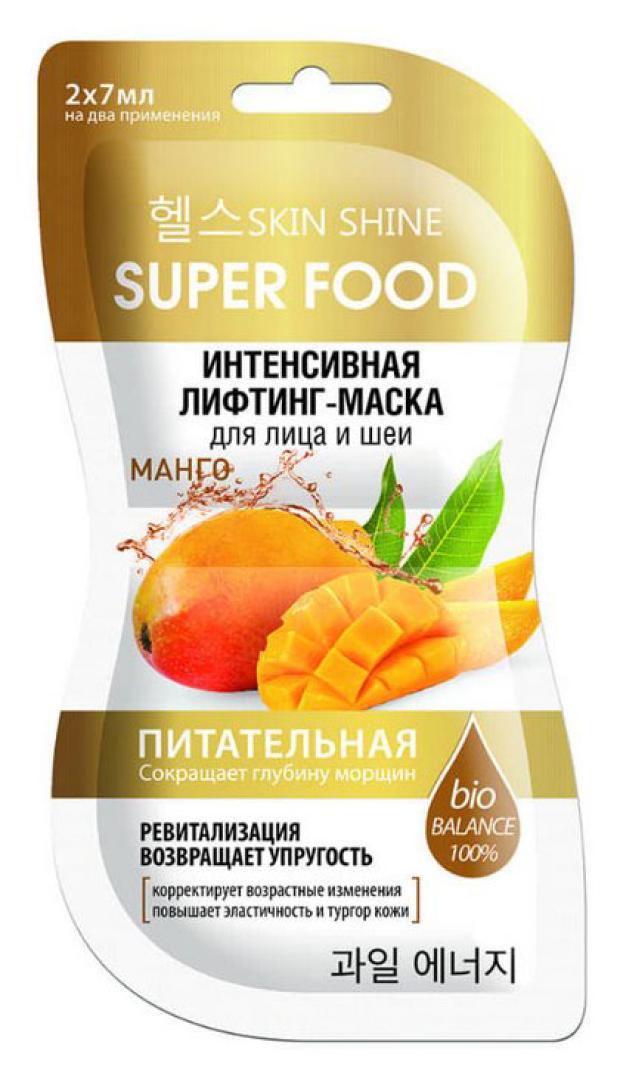 

Лифтинг-Маска для лица и шеи Skin Shine Super Food Манго, 2 х 7 мл