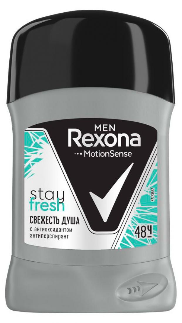 Дезодорант антиперспирант стик Rexona Men Свежесть душа, 50 мл