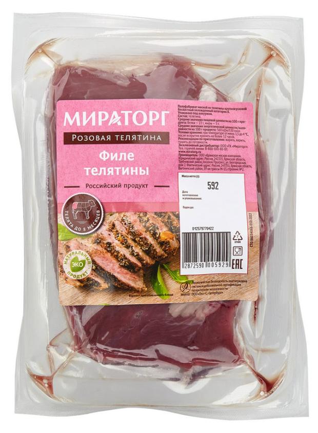 

Филе розовой телятины Мираторг, 600 г
