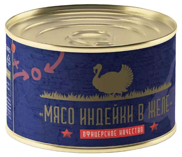 Мясо индейки Офицерское качество в желе, 325 г