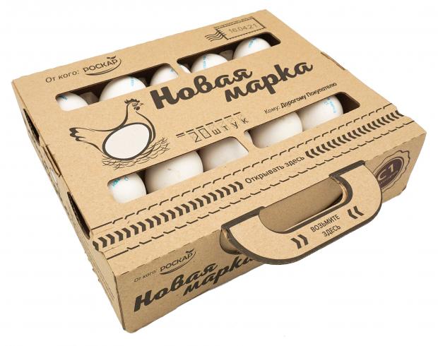 

Яйцо «Новая марка» С1 20 шт, 1100 г