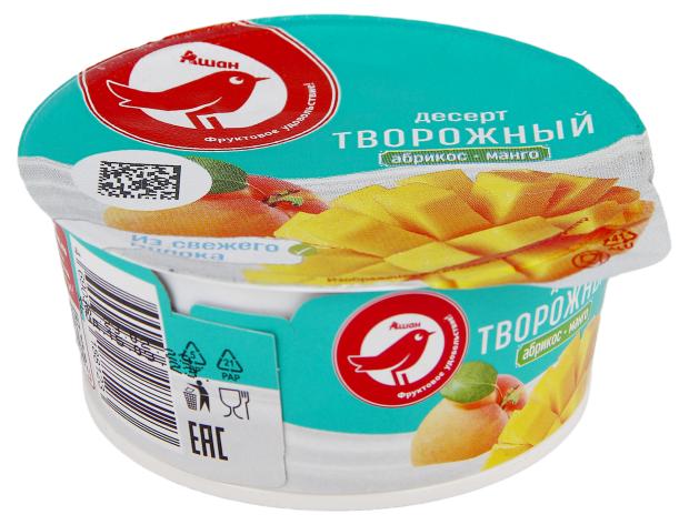 

Десерт творожный АШАН Красная птица с абрикосом и манго 4% БЗМЖ, 130 г