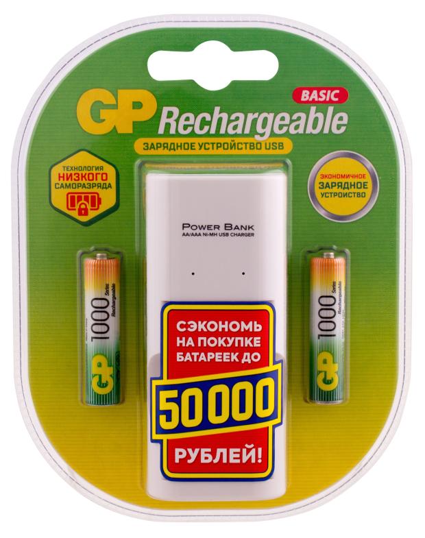 Зарядное устройство для аккумуляторов GP BATTERIES 100АAAHC/CPB2-2CR2