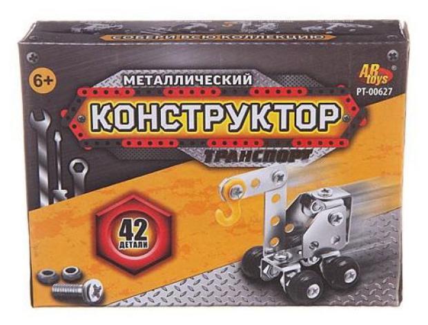 Конструктор металлический Abtoys Машинки