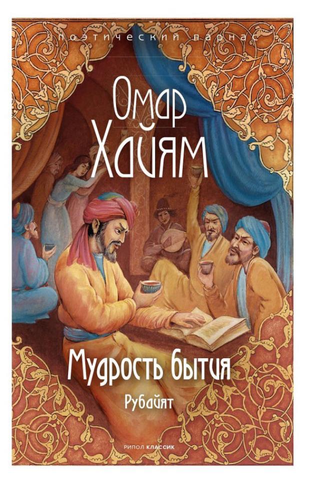 Поэтический парнас голубев игорь технологические процессы ремонтного производства учебник 2 изд по голубев