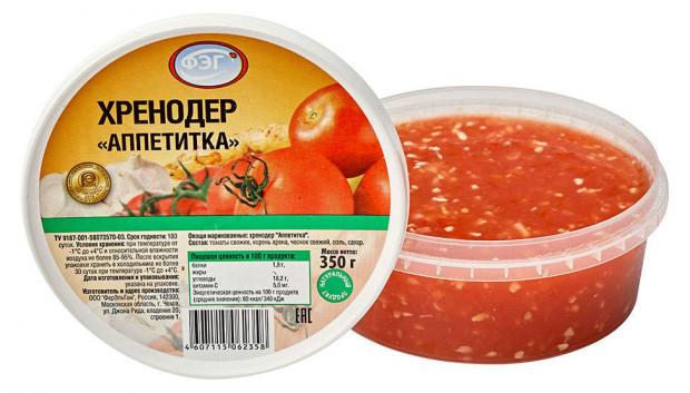 Хренодер ФЭГ Аппетитка, 350 г аппетитка пиканта с нежно острым вкусом 360 г