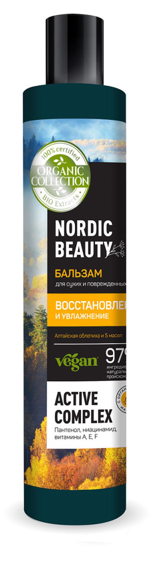 

Бальзам для сухих поврежденных волос Organic Collection, 400 мл