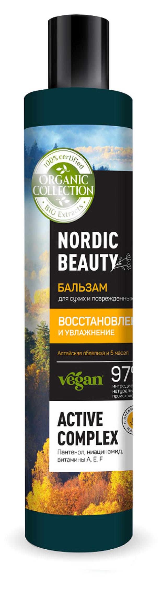 Бальзам для сухих поврежденных волос Organic Collection, 400 мл