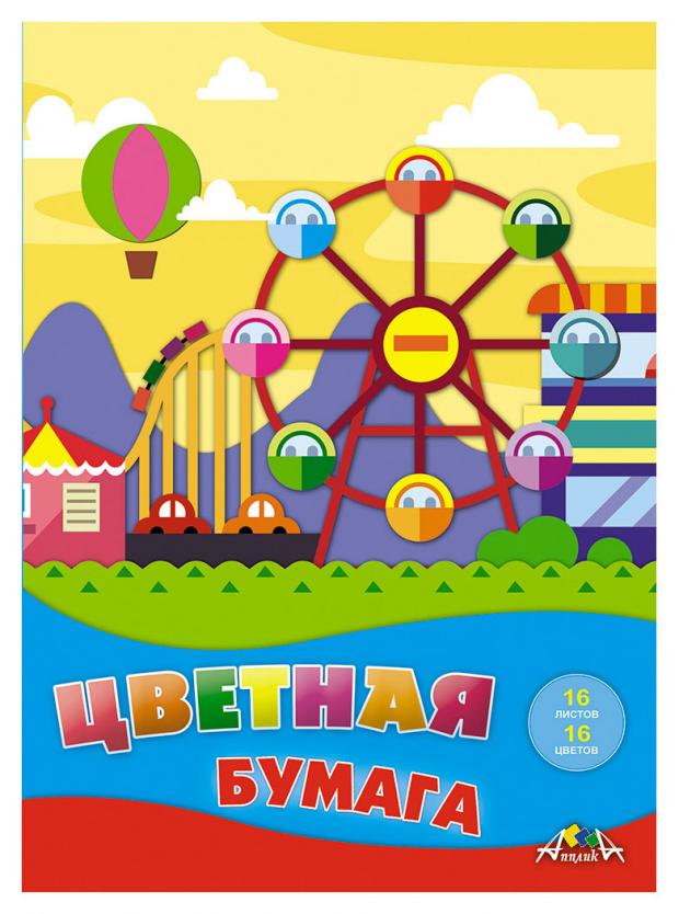 

Бумага цветная АппликА А4, 16 цветов, 16 л