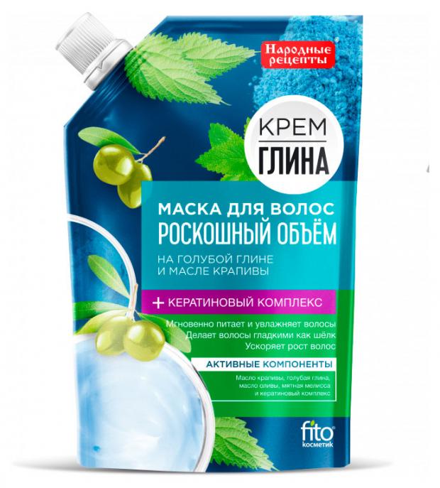 

Маска для волос Народные рецепты Proff Роскошный объем угольная, 100 мл