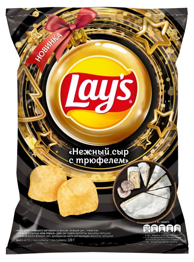 

Чипсы картофельные Lay's со вкусом Нежного сыра с трюфелем, 120 г