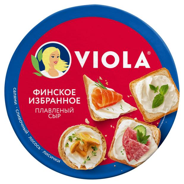 Сыр плавленый Viola Финское избранное 8 порций треугольники БЗМЖ, 130 г