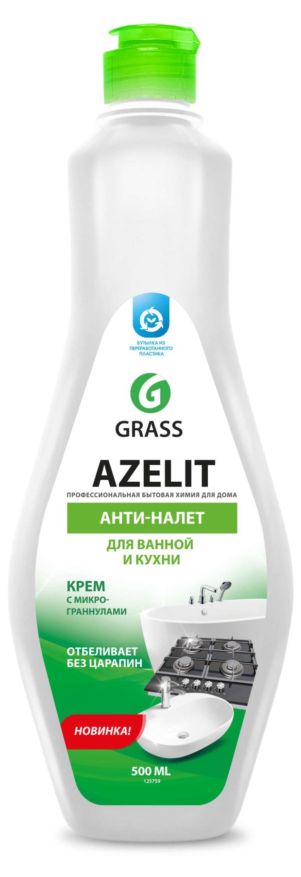 Чистящее средство Grass Azelit gel для кухни и ванной комнаты, 500 мл