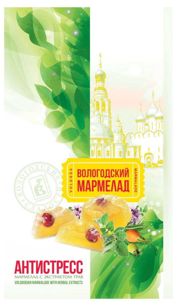 Мармелад КФ Вологда Антистресс, 270 г