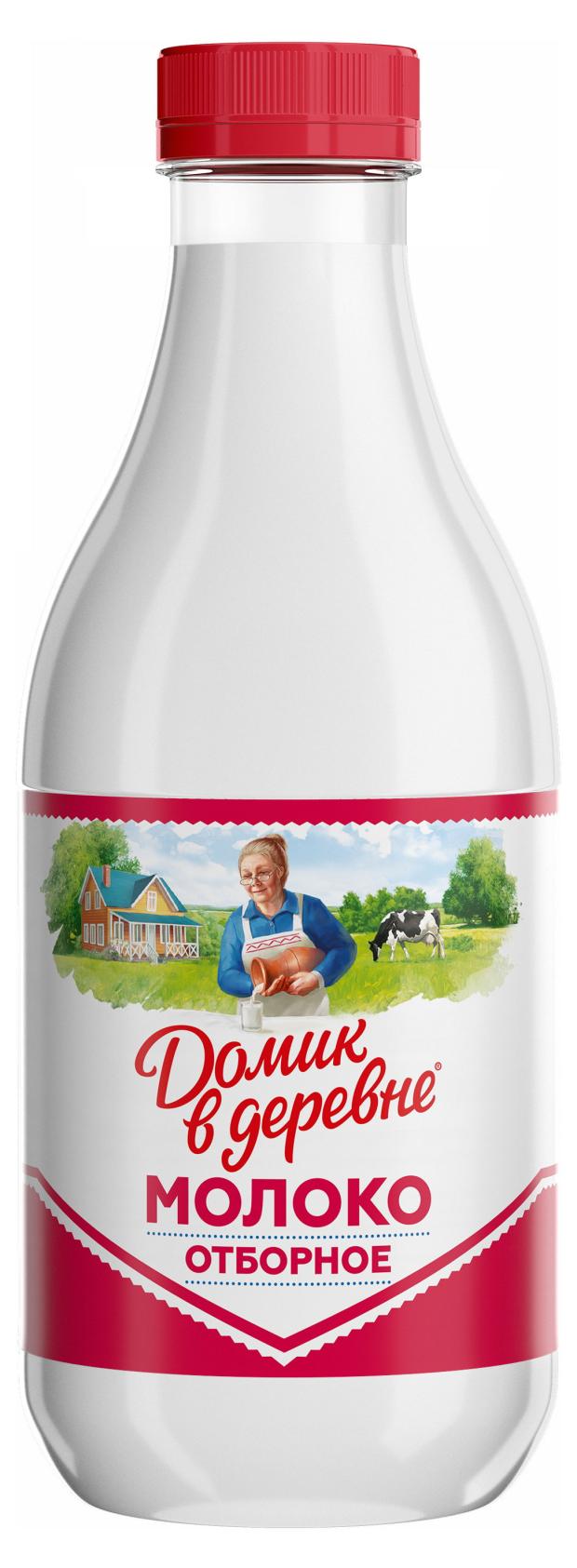 Молоко питьевое Домик в деревне пастеризованное 3,5-4,5% БЗМЖ, 930 мл