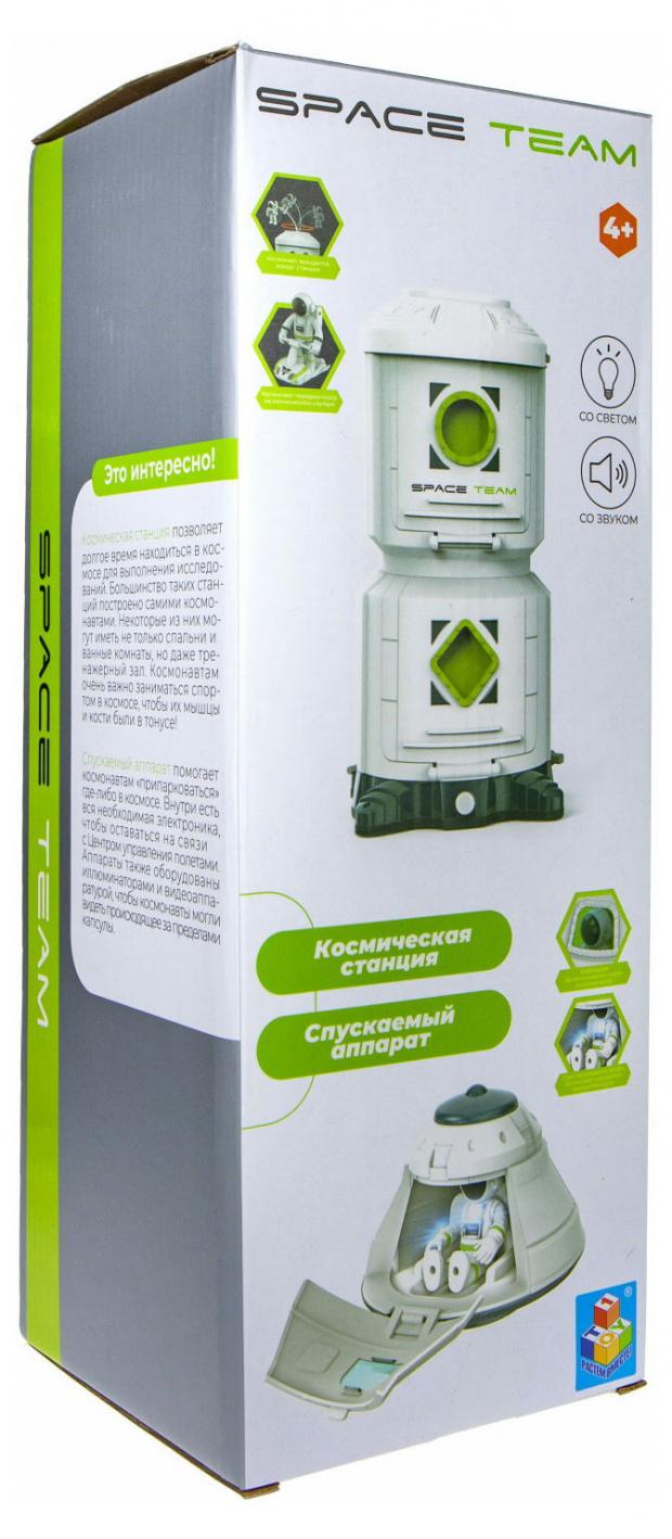 

Игровой набор космический 1TOY Space team 3 в 1