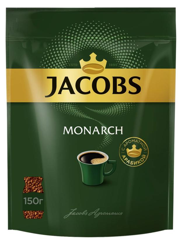 Кофе растворимый Jacobs Monarch сублимированный, 150 г