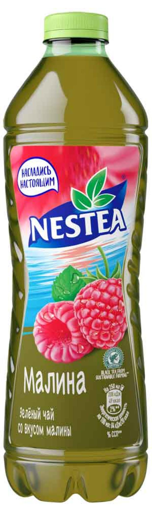 

Чай зеленый Nestea клубника малина, 1,5 л