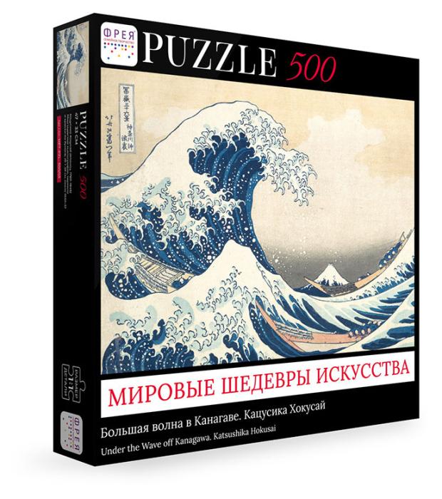 Пазл Фрея Мировые шедевры, 500 элементов