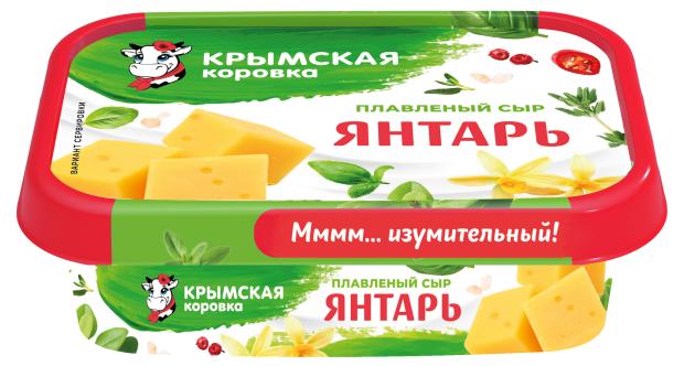 Сыр плавленый Крымская Коровка Янтарь 50% БЗМЖ, 180 г