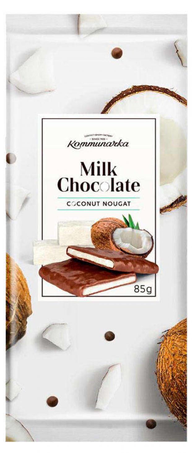 

Шоколад «Коммунарка» молочный с кокосовой нугой, 85 г