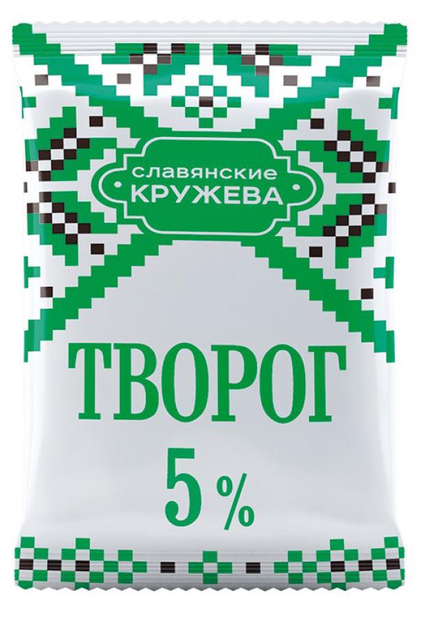 Творог Славянские кружева 5% БЗМЖ, 180 г