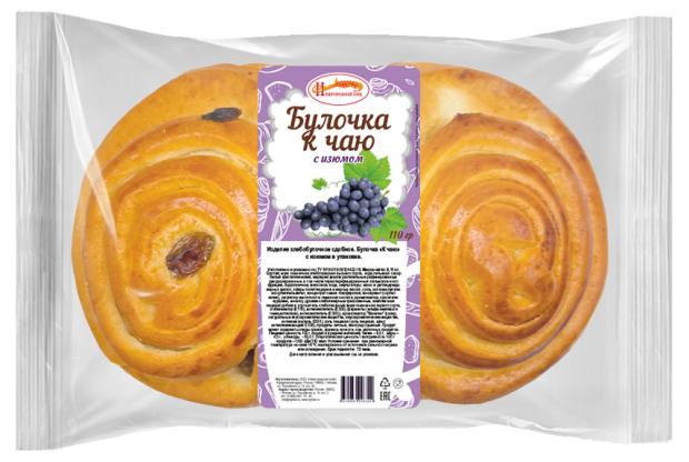 

Булочка Нижегородский Хлеб К чаю с изюмом, 110 г