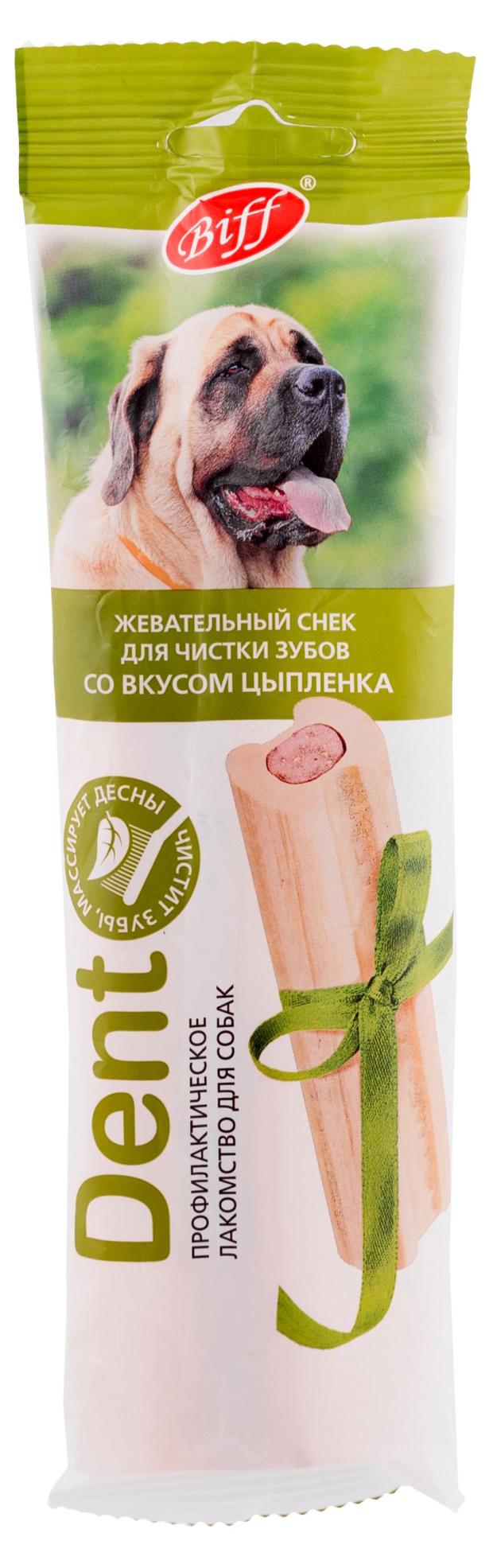Снек biff dent жевательный. Жевательный снек Biff Dent. Лакомство для собак, жевательный снек "Dent". Титбит жевательный снек. Biff Dent для собак.
