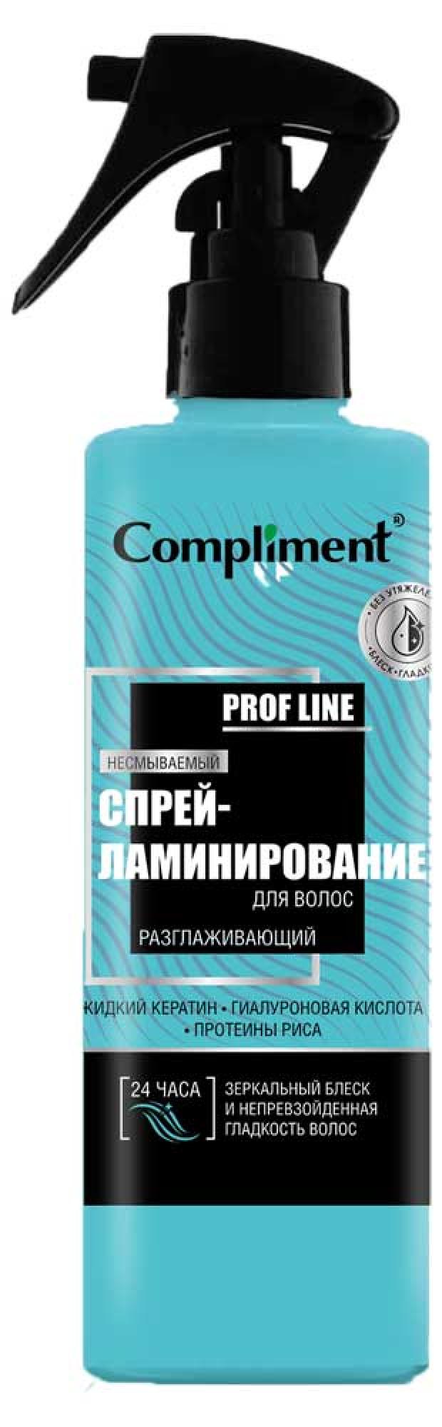 

Спрей для волос Compliment Разглаживающий, 200 мл