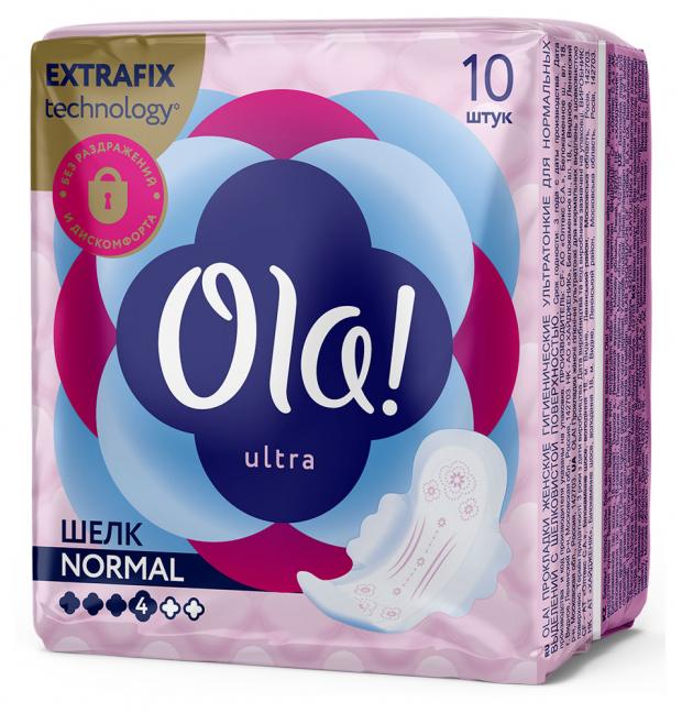 Прокладки гигиенические Ola! Ultra Normal, 10 шт