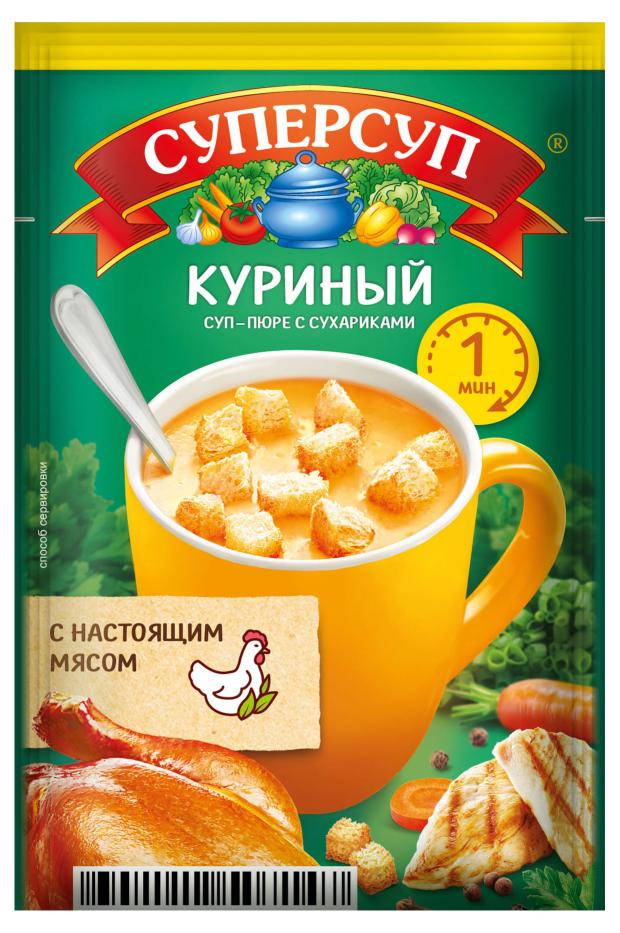 Суп-пюре СУПЕРСУП куриный с сухариками, 17 г суп пюре суперсуп куриный с сухариками 17 г