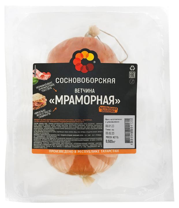 Ветчина Сосновоборская Мраморная, 500 г