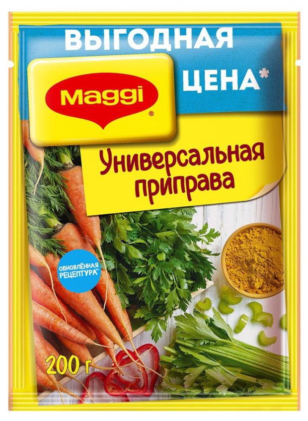 Приправа MAGGI универсальная с кусочками овощей, 200 г