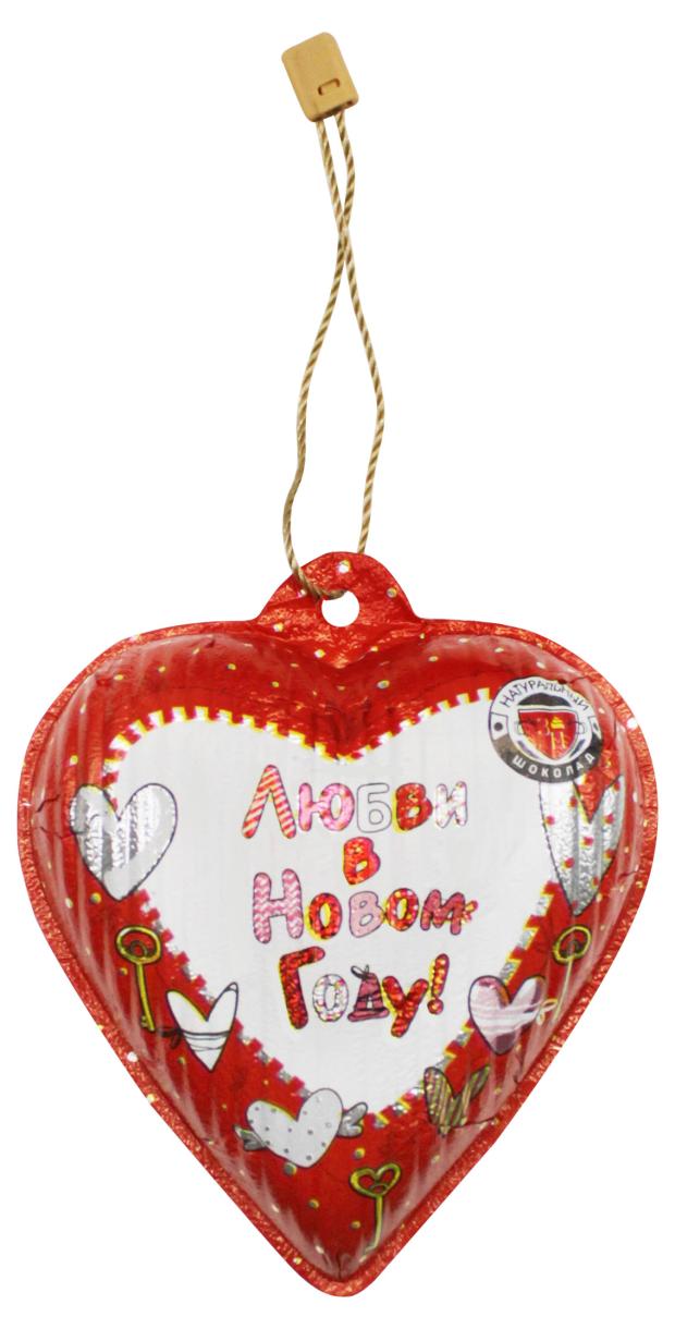 

Фигурка шоколадная Золотое Правило Сердце Любви в Новом Году, 40 г