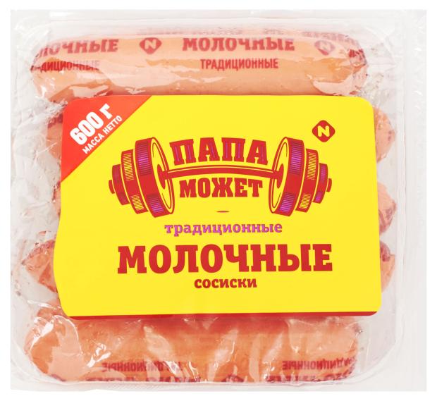 Сосиски Молочные Премиум Беларусь Купить В Новосибирске