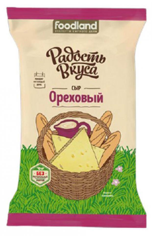 Сыр полутвердый Радость Вкуса Ореховый 45% БЗМЖ, 200 г