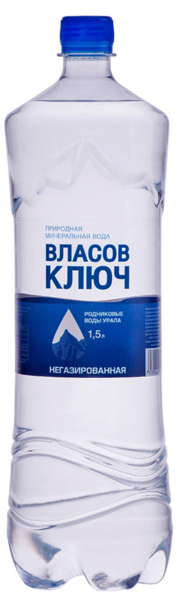 Вода минеральная Власов ключ столовая негазированная, 1,5 л