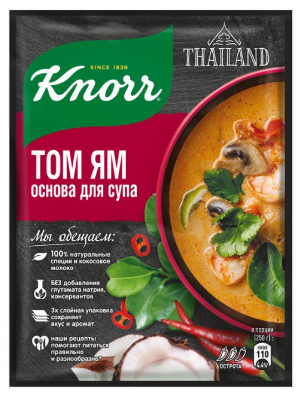 

Приправа Knorr Основа для супа Том Ям, 31 г
