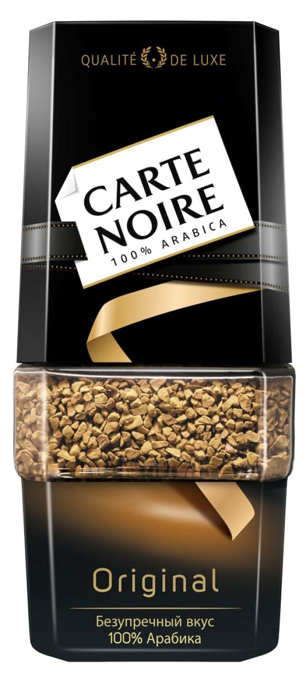 Кофе растворимый Carte Noire Original, 190 г кофе в зернах carte noire crema delice жареный 230 г