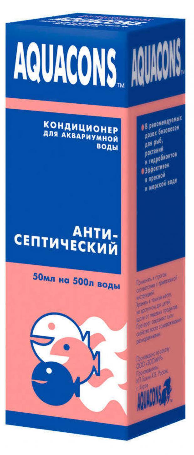 

Кондиционер для аквариумной воды Aquacons антисептический, 50 мл