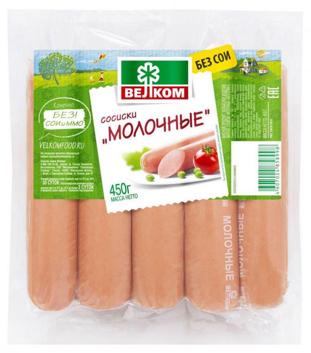 

Сосиски ВЕЛКОМ Молочные, 450 г