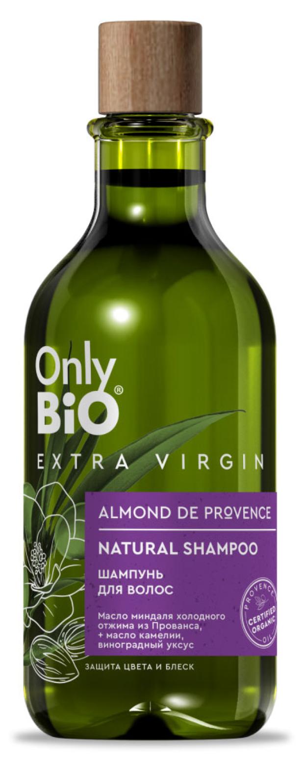 

Шампунь Only Bio Extra Virgin Мягкий увлажняющий Блеск и защита цвета серии , 350 мл