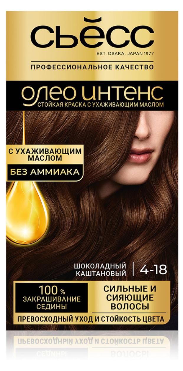 Купить Краску Для Волос Графитовый Каштановый
