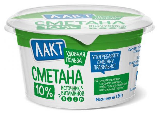 Сметана Лакт 10% БЗМЖ, 180 г