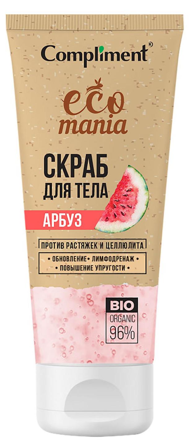 Скраб для тела Compliment Ecomania Арбуз, 200 мл Скраб для тела Compliment Ecomania Арбуз, 200 мл фото