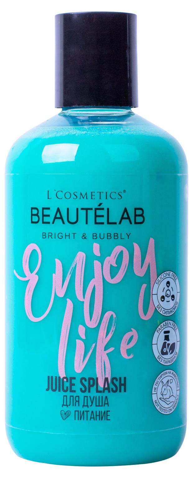 

Гель для душа L'Cosmetics питание, 250 мл