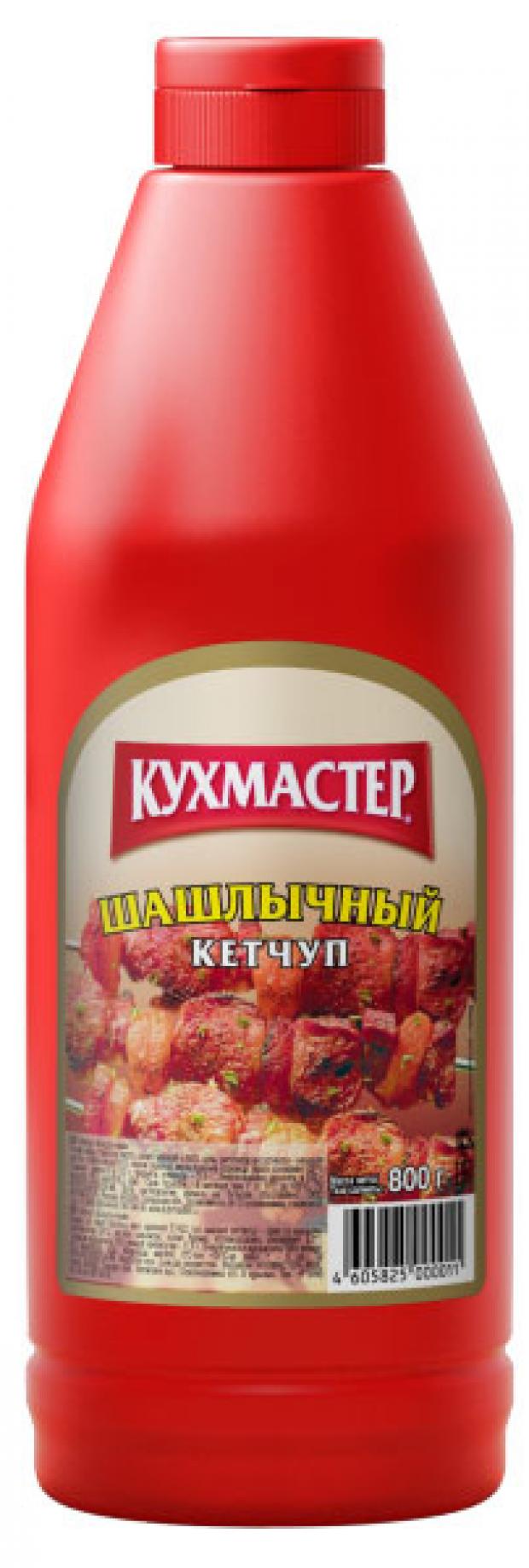 

Кетчуп «КУХМАСТЕР» Шашлычный, 800 г