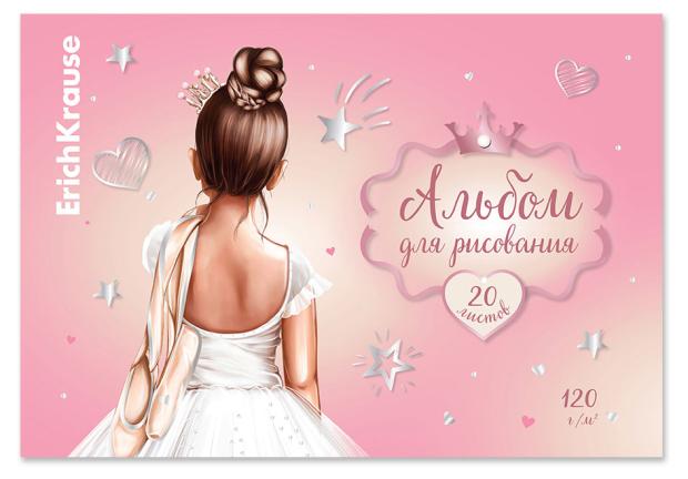 

Альбом для рисования на клею ErichKrause Pointes, А4, 20 листов