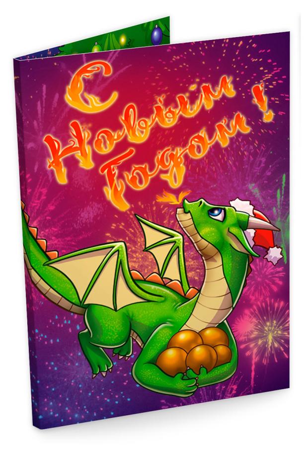 

Открытка шоколадная Chokocat Дракон Волшебного Нового года, 20 г